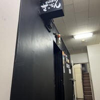 OSAKA きっちん 銀座本店 - 