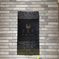 ヘイフンテラス - 
