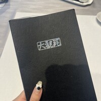 大観苑 - 