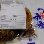 とれとれ市場 鮮魚コーナー - 焼き剣先イカ：600円　賞味期限2014.07.07