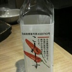 Shirokiya - 沖縄的液体唐辛子だそうです。
                        
