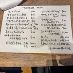 PASTA FRESCA TORNESTA - 