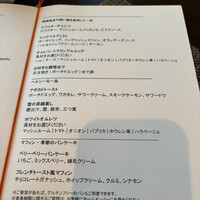 オールデイダイニング セリーズ - 