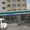 ファミリーマート 名護市役所前店