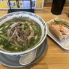 Pho Mainichi