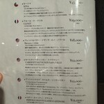 WAGYU YAKINIKU beef by KOH - 