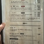 WAGYU YAKINIKU beef by KOH - 