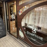 コントワール15 - 