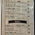 WAGYU YAKINIKU beef by KOH - 