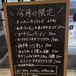 WAGYU YAKINIKU beef by KOH - 