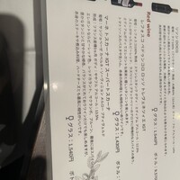 大磯迎賓舘 - この1500円ワイン、ちょいとお高いけど最高