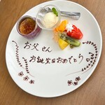 くつかけダイニング - 