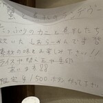 Dad's Ramen 夢にでてきた中華そば - 