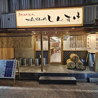 全50席の広々空間は貸切OK◆居酒屋感覚で楽しむ大衆焼肉店