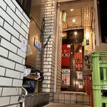 横浜すきずき - 