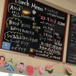 ビストロ ダイナ - 