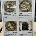 기장손칼국수 - 