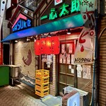 一心太助 - 