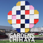 肉グリルノダニク - 