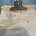 喫茶店 uzuビバレッヂ - 