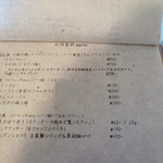 喫茶店 uzuビバレッヂ - 