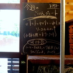 喫茶店 uzuビバレッヂ - 