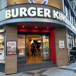 バーガーキング - 