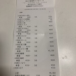 にぎり鮨 一五〇 - 2人でお腹一杯、鮨を食べて7,546円が目安。5,000円以上食べる人って大喰い！(笑)