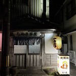 たぬき茶屋 - 