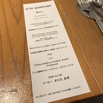 キエチュード - 