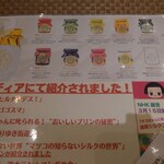 Testa Rossa Cafe 駒形店 - 