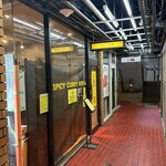 SPICY CURRY 魯珈 - 