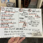 浜焼活貝 いさむ - 