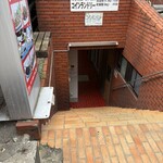 SPICY CURRY 魯珈 - 