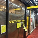 SPICY CURRY 魯珈 - 