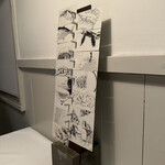 Installation Table ENSO L'asymetrie du calme - 