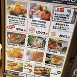 わさび 大手町店 - 