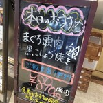 わさび 大手町店 - 