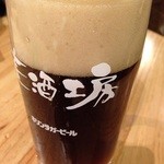 荻窪ビール工房 - 