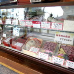 鳴海餅 - 自宅用、ご贈答に。