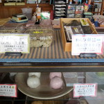 鳴海餅 - わらび餅1P￥605