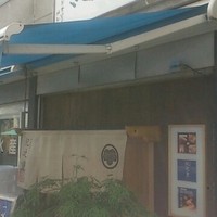 秀徳 2号店 - 