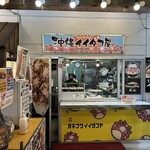 沖縄イイダコ屋 - お店のブース