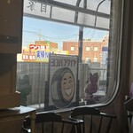 自家製麺 カミカゼ - 