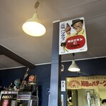 自家製麺 カミカゼ - 