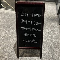 キャトルラパン - メニュー キャトルラパン - メニュー