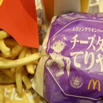 マクドナルド - 料理写真: