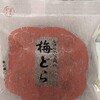 えびす製菓 八潮店