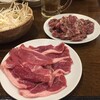炭火焼ジンギスカン ポッケ