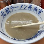 元祖ラーメン長浜家 - スープは残す…健康のためε-(´∀｀; )